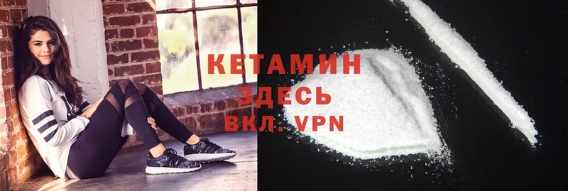 как найти закладки  Нерехта  КЕТАМИН ketamine 