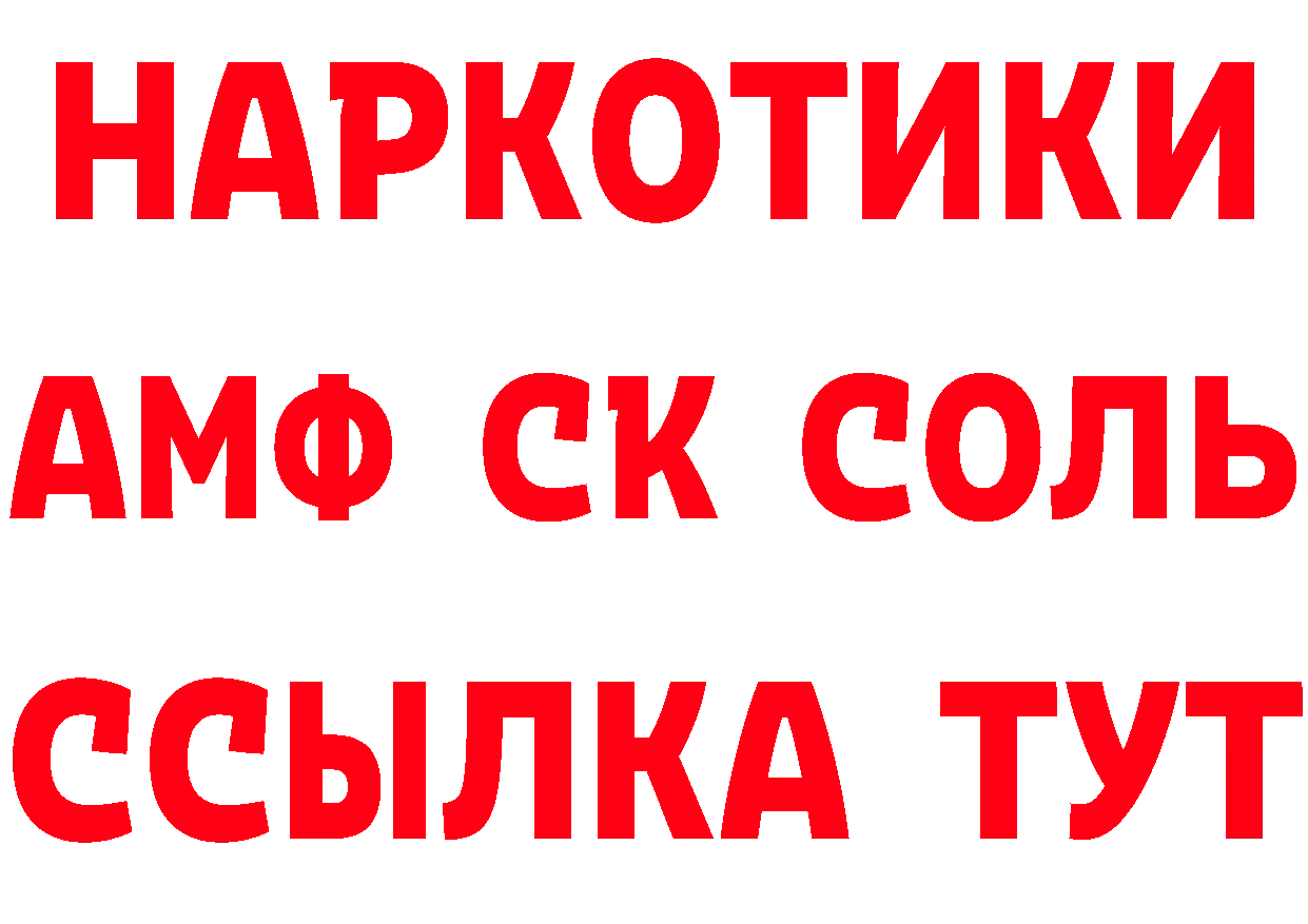 Метамфетамин Декстрометамфетамин 99.9% маркетплейс площадка мега Нерехта